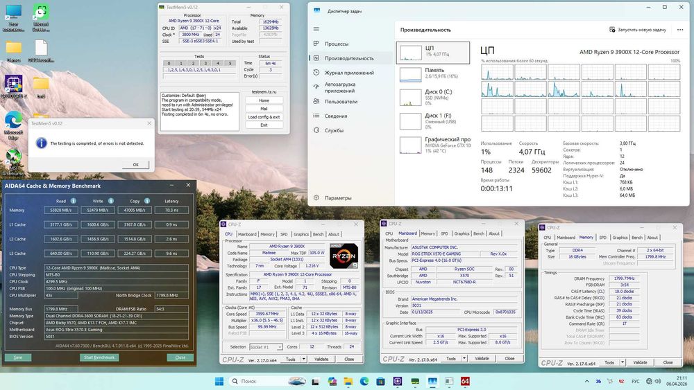 AMD Ryzen 3 3200G, AMD Ryzen 9 3900X, AMD Ryzen 7 5700X3D, Intel Core i3-7100 AMD Ryzen 7 7700X