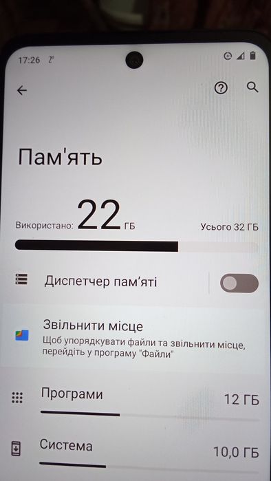 Продам телефон в ідеальному стані