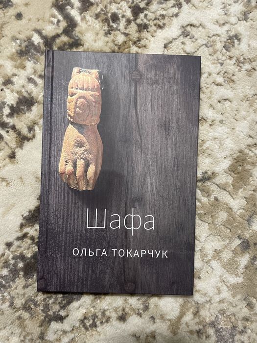 Підбірка книг, які можуть зацікавити