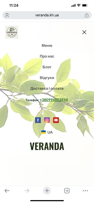 Продам готовый рабочий сайт