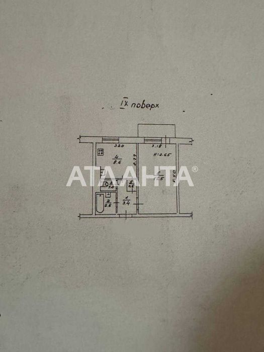 1-комнатная квартира в высотном доме  напротив парка Горького