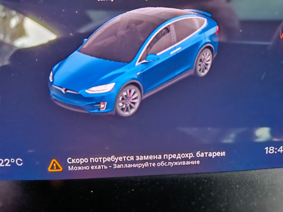 Запобіжник (піропатрон) батареї Tesla X 100D