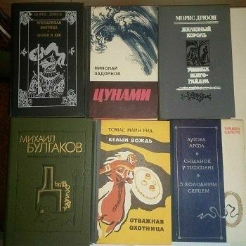 Книги в томах и не только.60-70г.г.