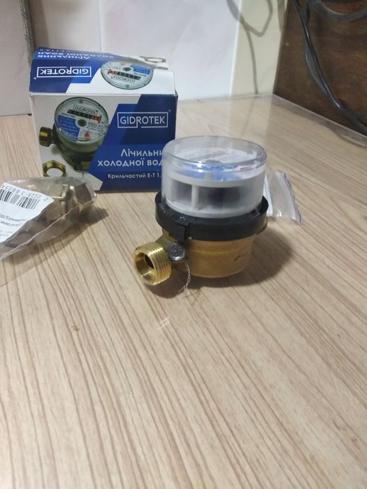 Продам счётчик холодной воды