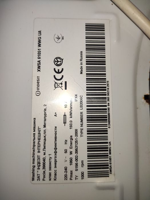 Пральна машина Indesit 6 кг