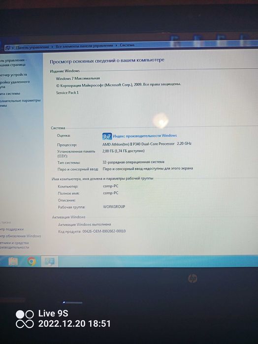 Продам Ноутбук hp