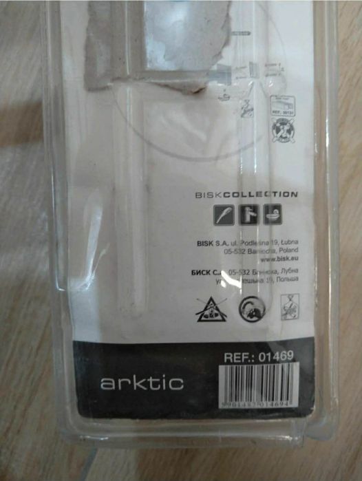 Wieszak kąpielowy 460 mm z kolekcji ARKTIC