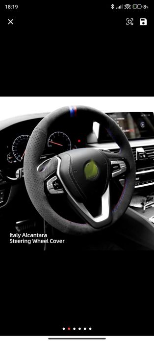 Оплётка на руль BMW G серии, алькантара