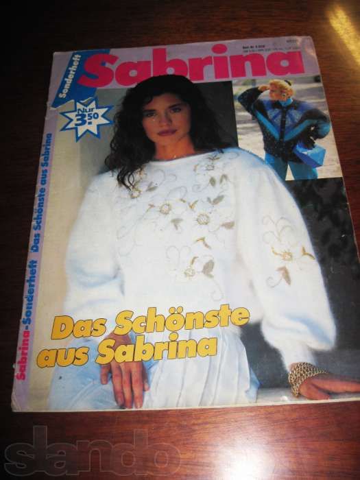 Продается литература по вязанию