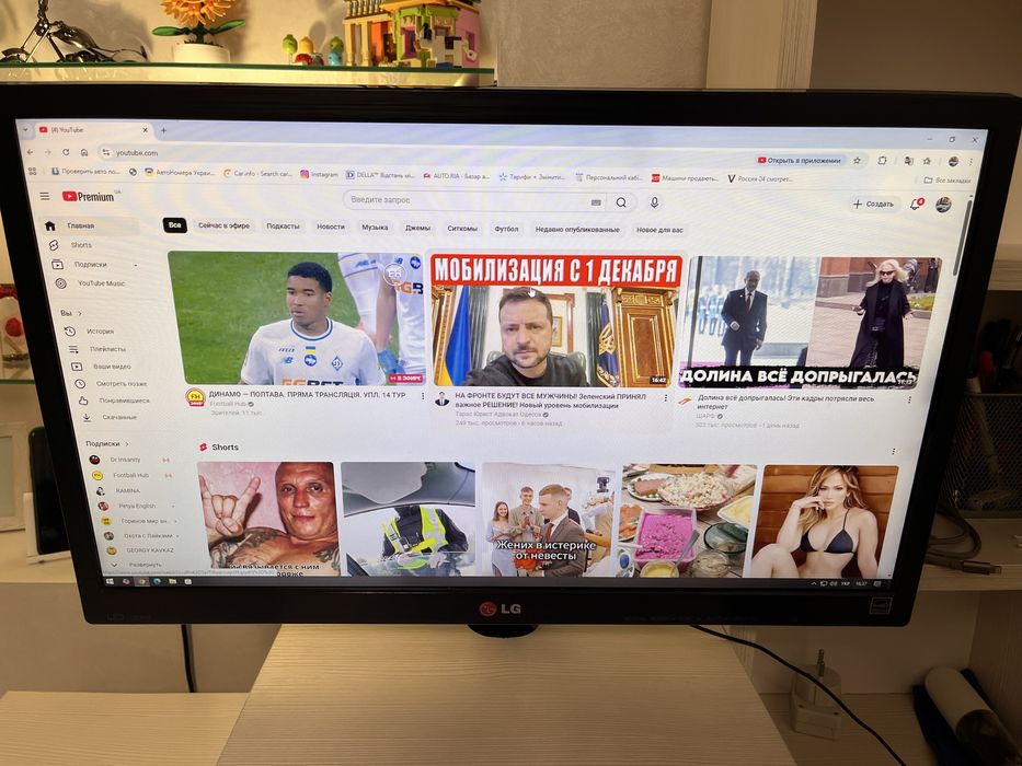 Монітор LG робочий