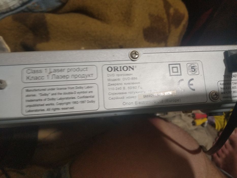 DVD-плеер ORION DVD-886, SCART, S-Video, VGA