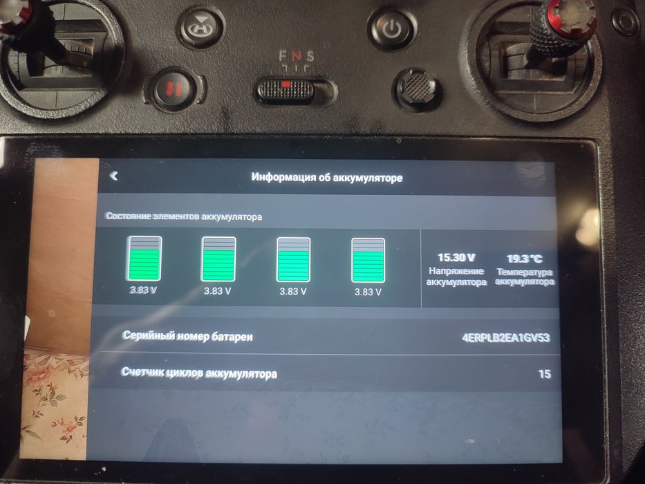 Квадракоптер Dji Mavic 3