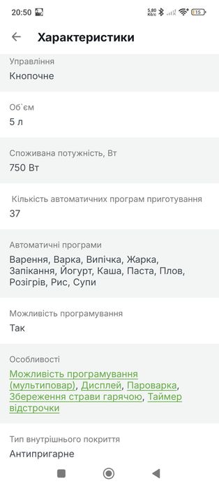 Продається нова мультиварка Tefal