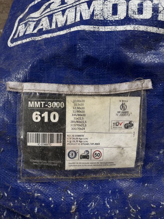 Ланцюги протиковзання Mammoth MMT-3000 (комплект на 2 колеса)