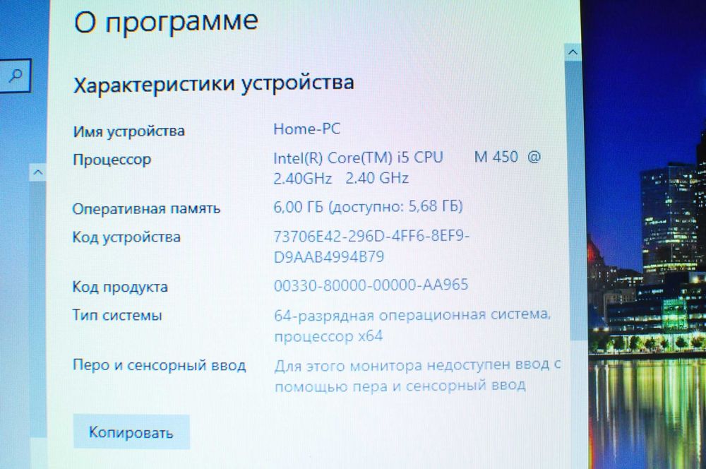 Игровой ноутбук Acer 5742  (Core i5/6Gb/500Gb/ nvidia-2Gb)