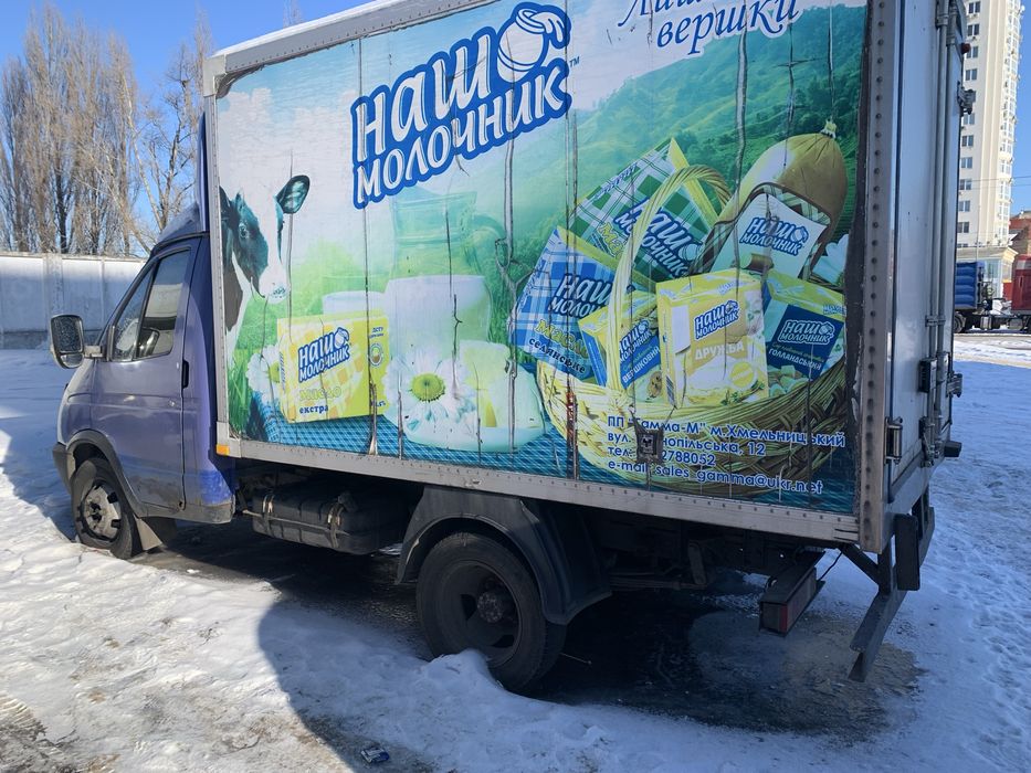 Газ 3302 Газель рефрижпратор