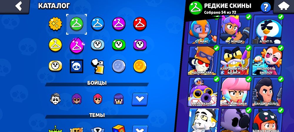 Миняю акаунт в бравл старс на стандоф, з гарантією