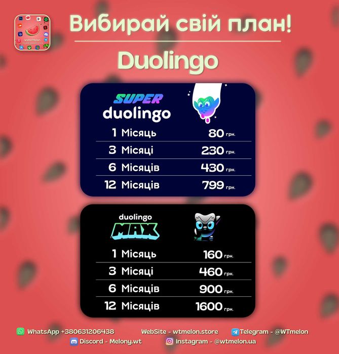 Deezer Premium Hi-fi, duo, family Дизер дізер хай фай