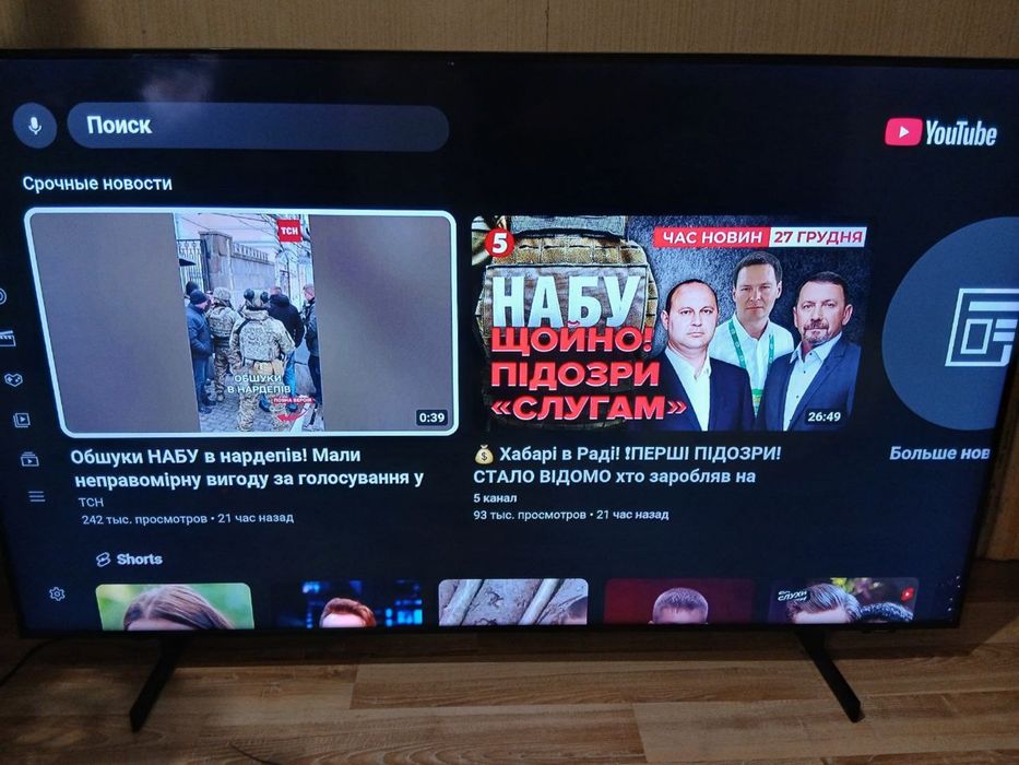 Телевізор Samsung 55 дюймів