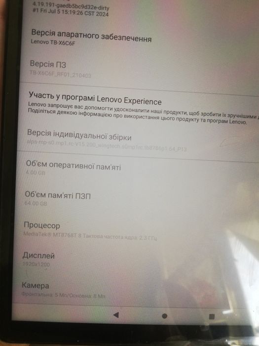 Продам робочий планшет Lenovo Tab K10 (4/64) з чохлом-підставкою