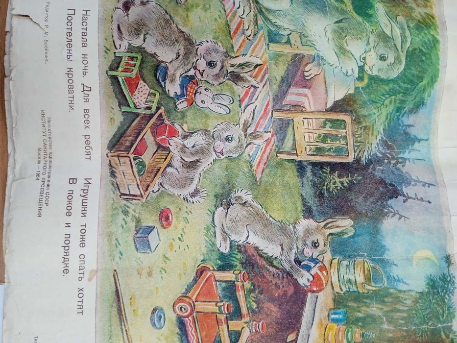 Плакати для дітей