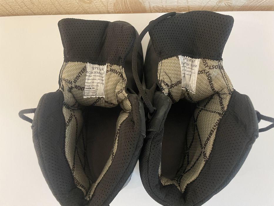 Продам берци 45 розмір .