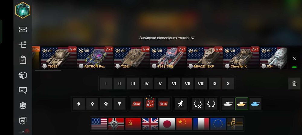 Продам аккаунт wot blitz євро сервер
