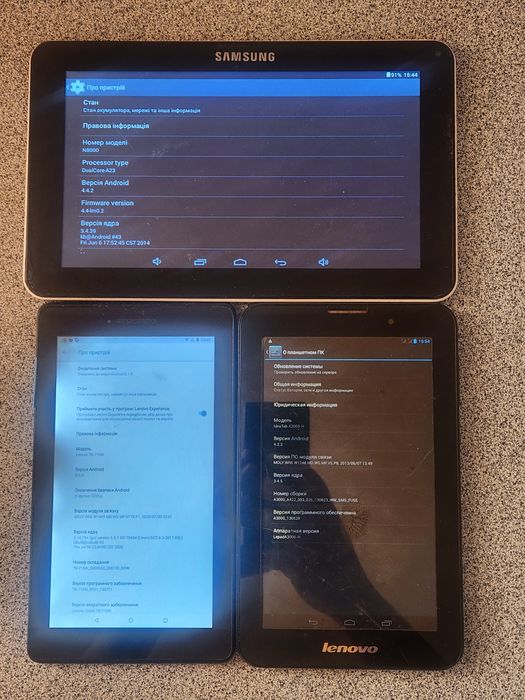Лот Рабочих Планшетов 3шт.