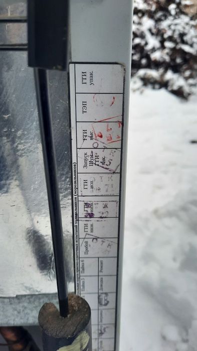 Продам морозильную камеру Атлант