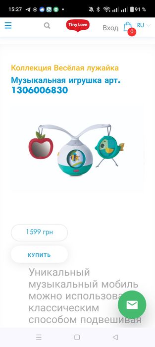 Набір іграшок для малюків