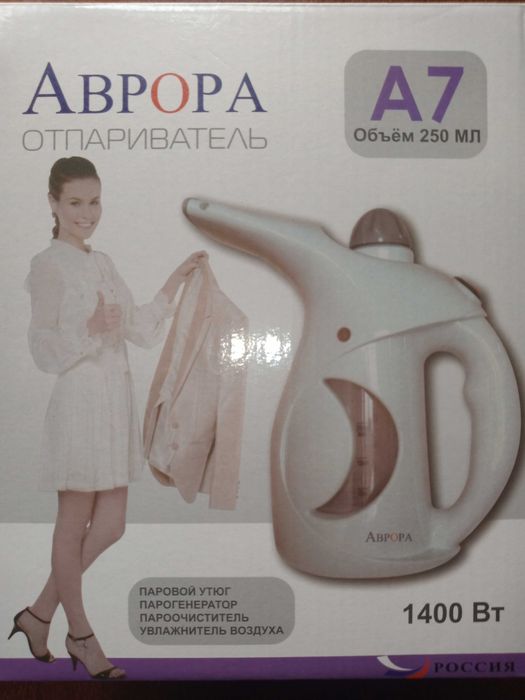Отпариватель, ручной утюг Аврора А7 1400Вт