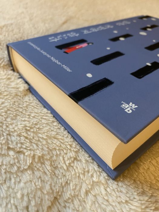 Nie mówie żegnaj Han Kang