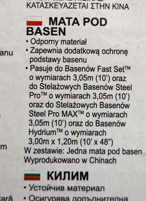Flowclear Bestway, nowa mata pod basen 335 x 335 cm.