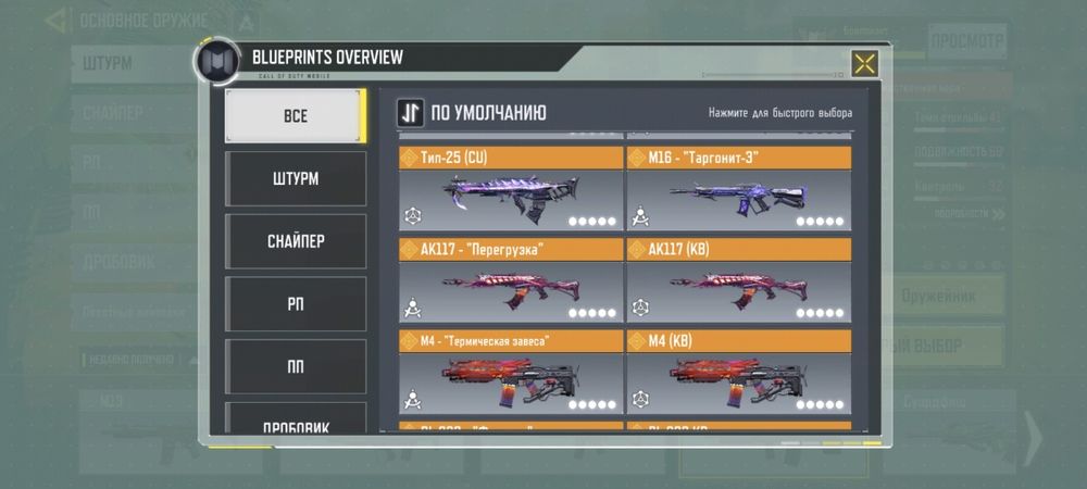 Акаунт в Call of duty