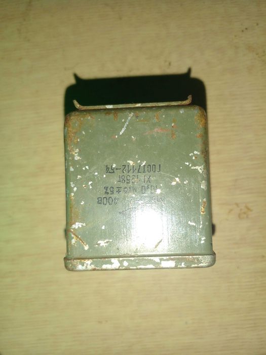 Продам Конденсатор