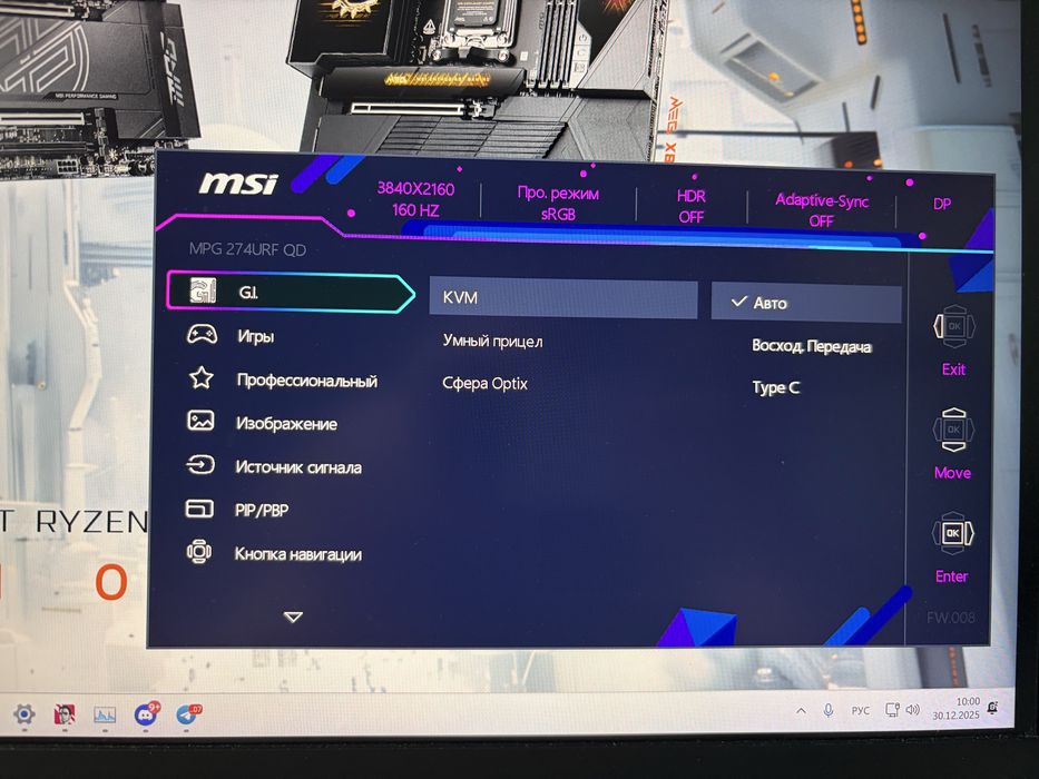 Монитор MSI 27 4k 160гц