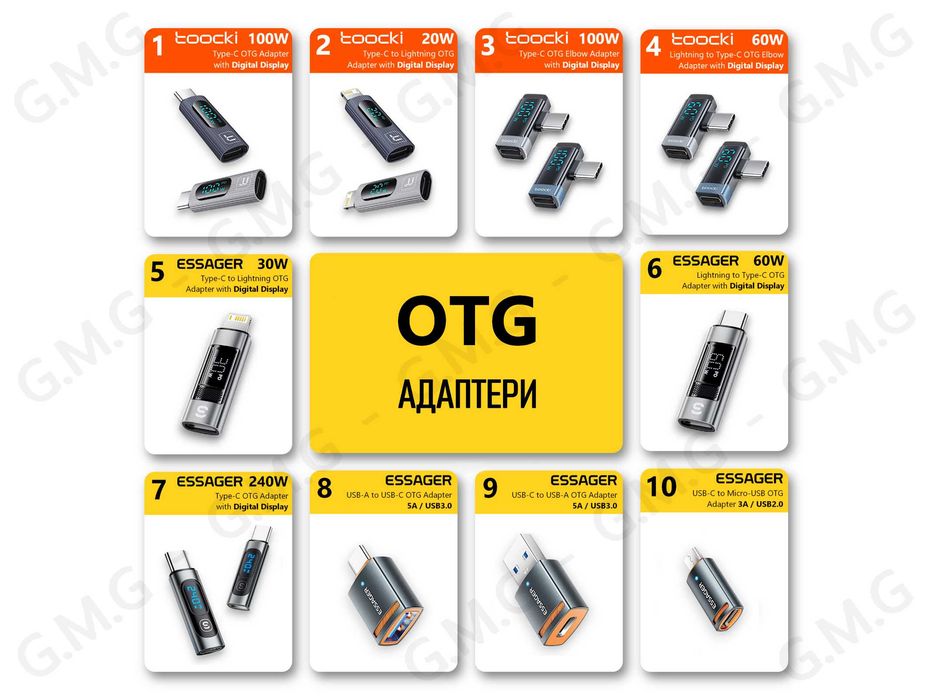 OTG-адаптери TOOCKI/ESSAGER, 20W/30W/60W/100W/240W, USB2.0/USB3.0