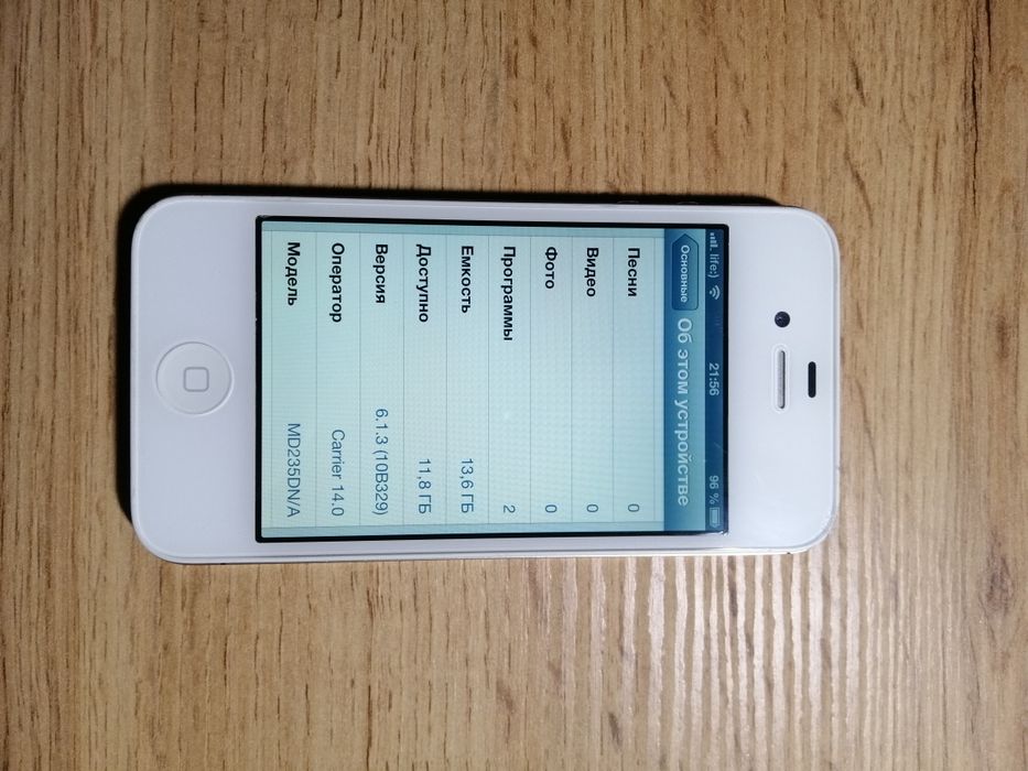 IPhone 4s на ios 6.1.3 працює Telegram та YouTube
