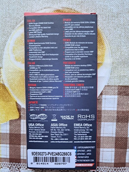 Оперативна пам'ять Patriot