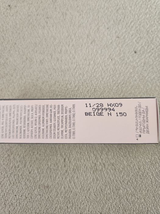 Podkład  Beige 150 mat