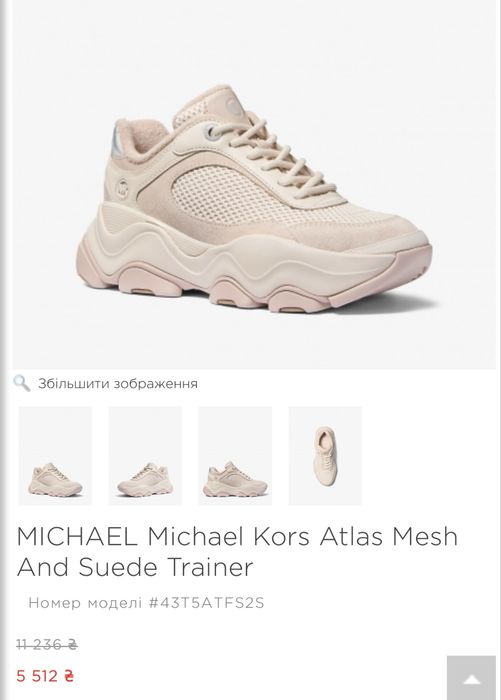 Кросівки  жіночі MICHAEL Michael Kors Atlas р. 8,5 US