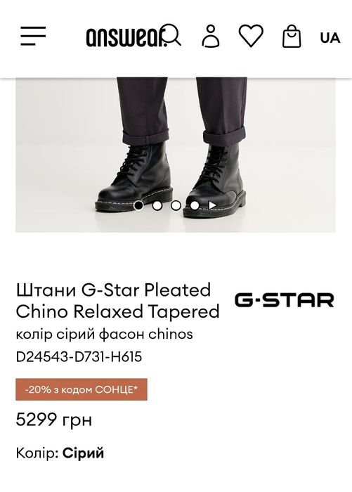 Штани G-Star Pleated Chino Relaxed Tapered
колір сірий фасон chinos