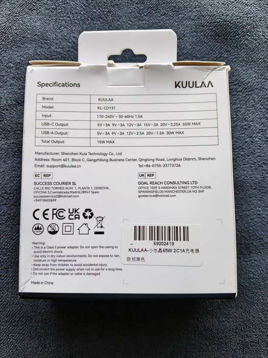 Зарядний пристрій / блок Kuulaa 65w GAN