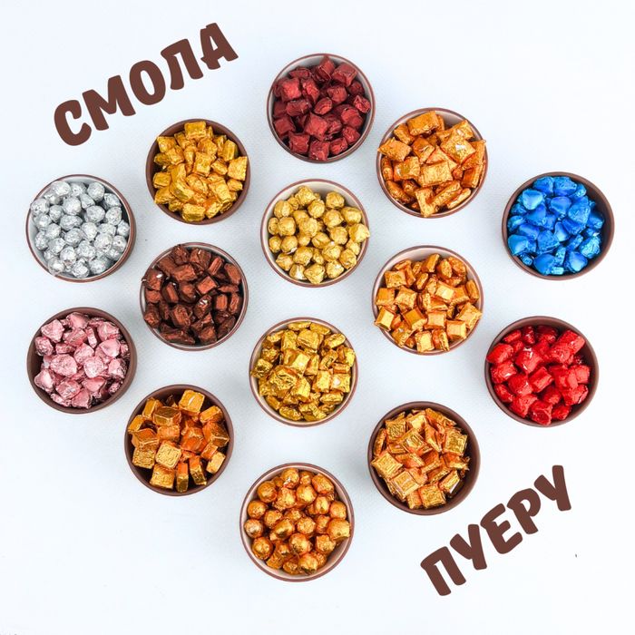 Смола пуэра (от 6 грн) ОПТ