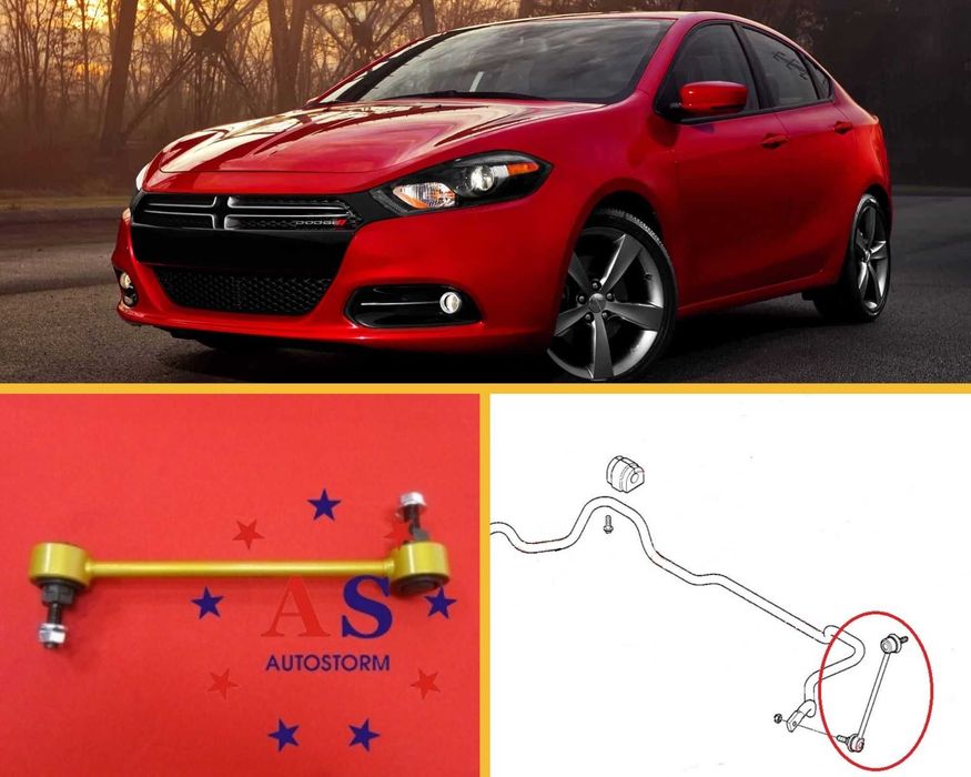 Стойки/тяги стабилизатора усиленные на Dodge Dart Гарантия