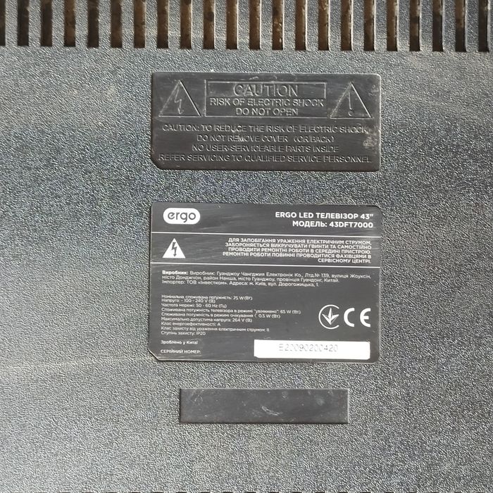 Продам Main к тел. ERGO LE32CT5000AK , LED 43DFT7000.