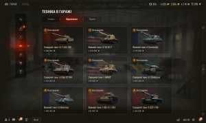 Продам особистий акаунт World of Tanks