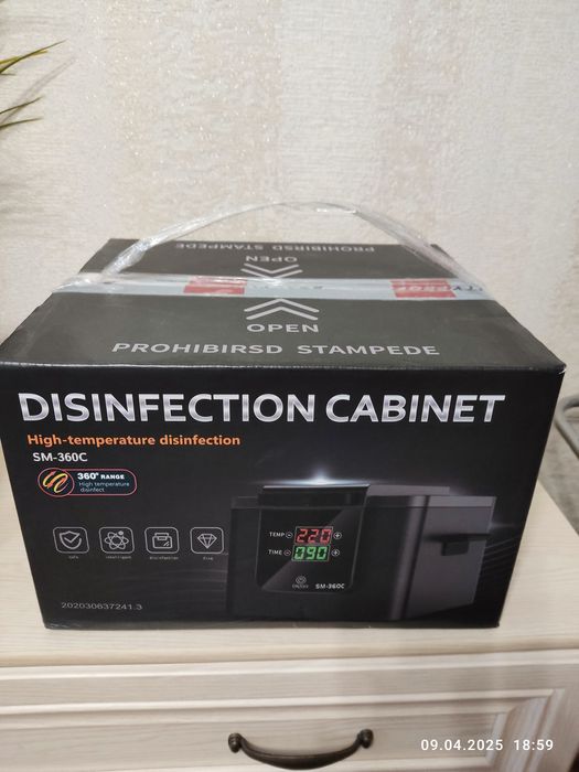 Сухожарова шафа SM-360C чорна 300Втт з дисплеєм .