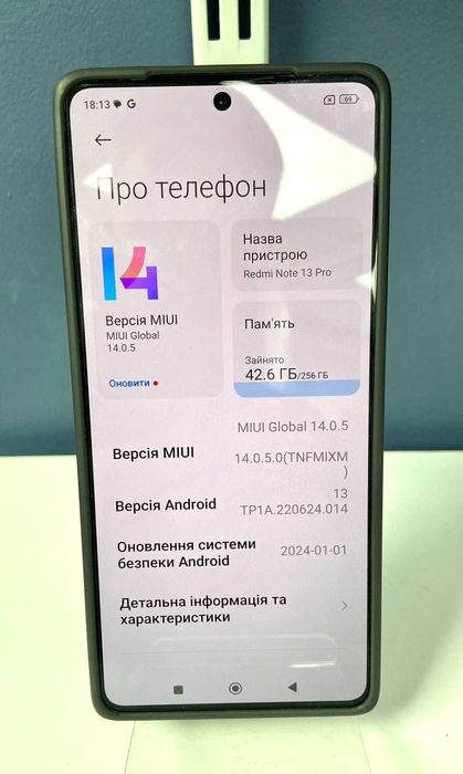 Мобільний телефон Xiaomi Redmi Note 13 Pro 8/256GB
