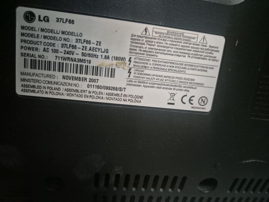 Telewizor LG 37 cali